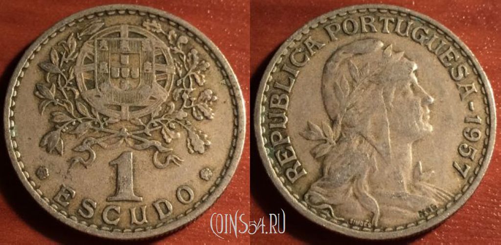 Монета Португалия 1 эскудо 1957 года, KM# 578, 53-080