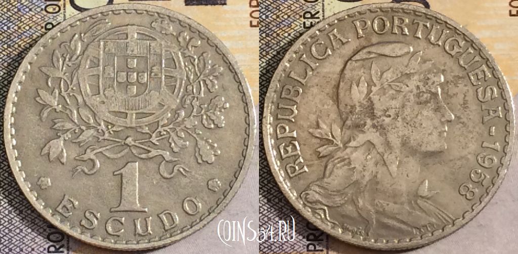 Монета Португалия 1 эскудо 1958 года, KM# 578, 053-015