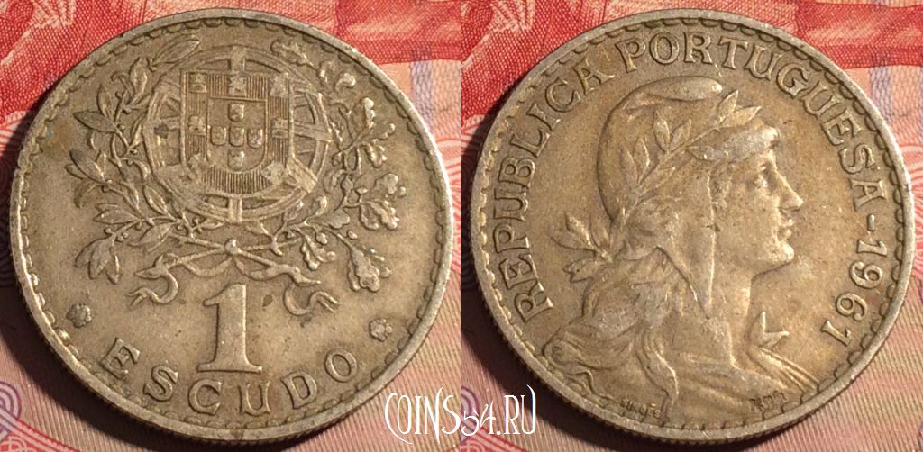 Монета Португалия 1 эскудо 1961 года, KM# 578, 222a-080