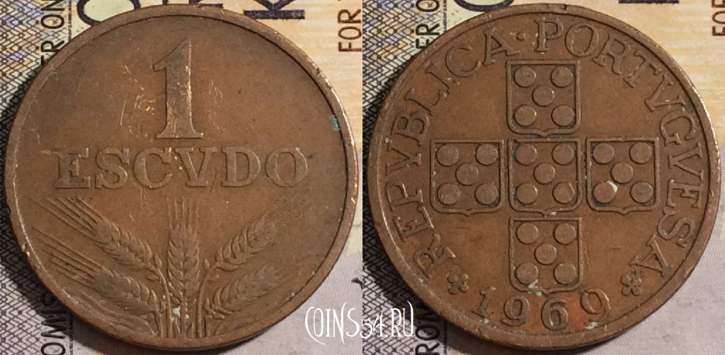 Монета Португалия 1 эскудо 1969 года, KM# 597, 053-032