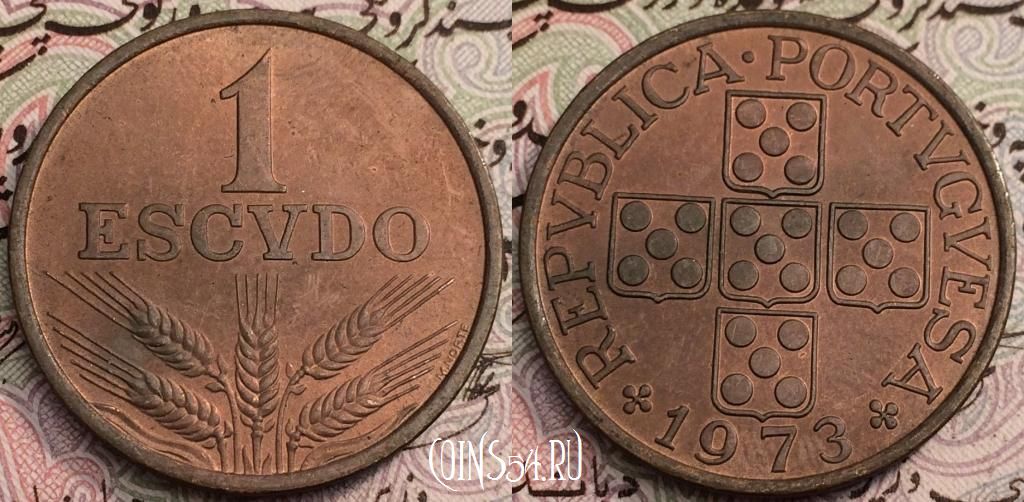 Монета Португалия 1 эскудо 1973 года, KM# 597, 62-045