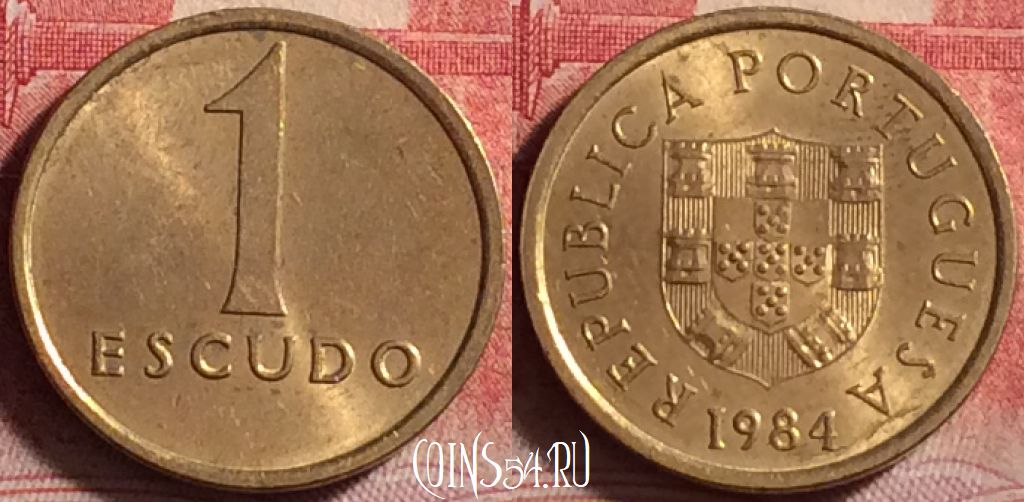 Монета Португалия 1 эскудо 1984 года, KM# 631, 218j-089