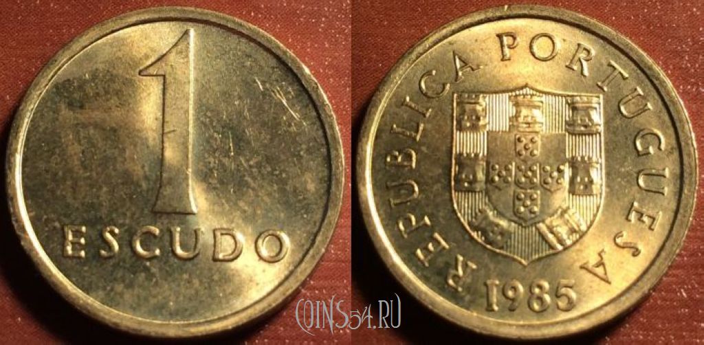 Монета Португалия 1 эскудо 1985 года, KM# 614, 53-141