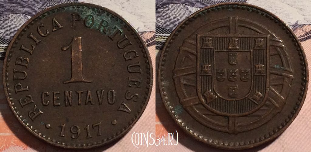 Монета Португалия 1 сентаво 1917 года, KM# 565, a104-005