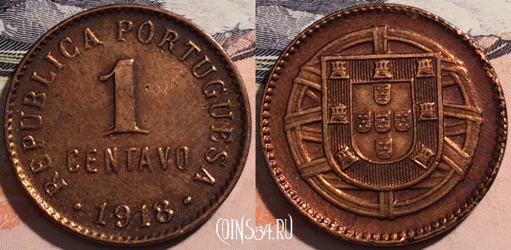 Монета Португалия 1 сентаво 1918 года, KM# 565, a104-006