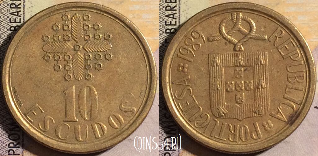 Монета Португалия 10 эскудо 1989 года, KM# 633, 053-153
