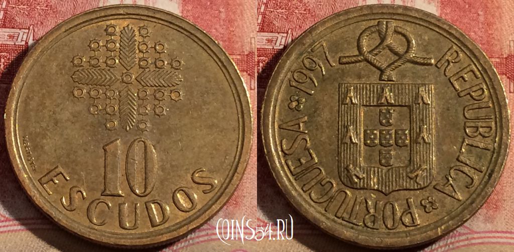 Монета Португалия 10 эскудо 1997 года, KM# 633, 216-020