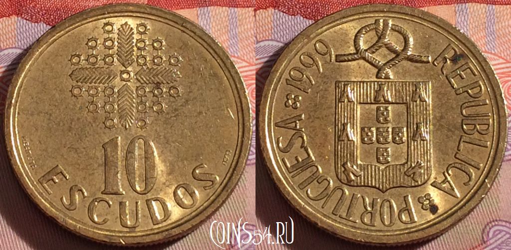 Монета Португалия 10 эскудо 1999 года, KM# 633, 104b-061