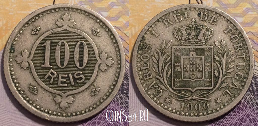Монета Португалия 100 рейсов 1900 года, KM# 546, 235-075