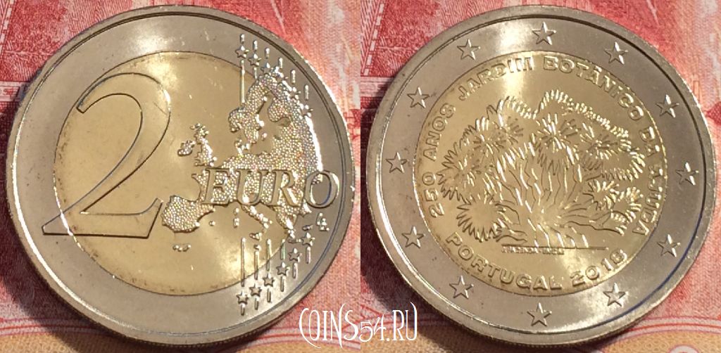 Монета Португалия 2 евро 2018 года, Ботанический сад, 077c-066