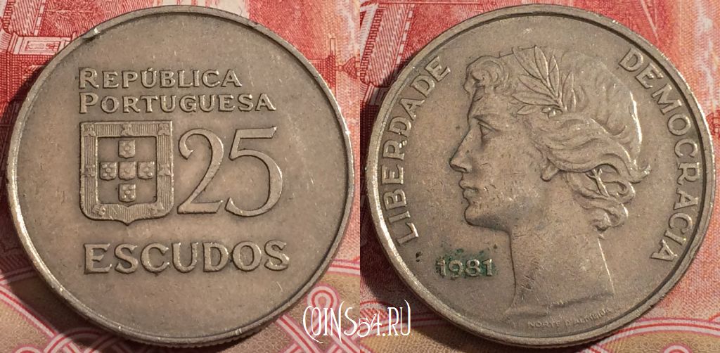 Монета Португалия 25 эскудо 1981 года, KM# 607a, 219-027