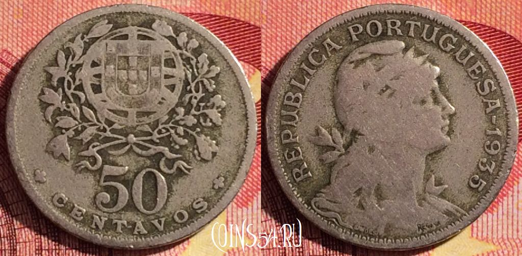 Монета Португалия 50 сентаво 1935 года, KM# 577, 262i-111