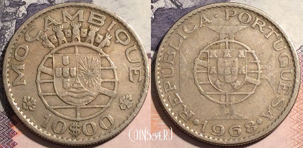 Монета Португальский Мозамбик 10 эскудо 1968 года, KM# 79b, 171-109