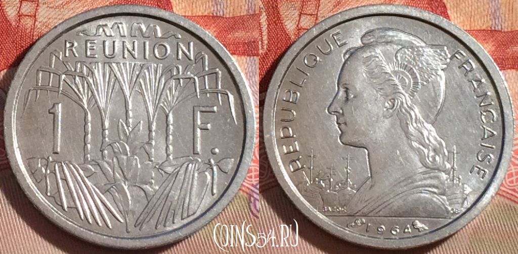 Монета Реюньон 1 франк 1964 года, KM# 6, 268-036
