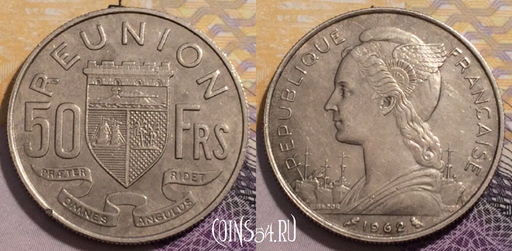 Монета Реюньон 50 франков 1962 года, KM# 12, 235-125