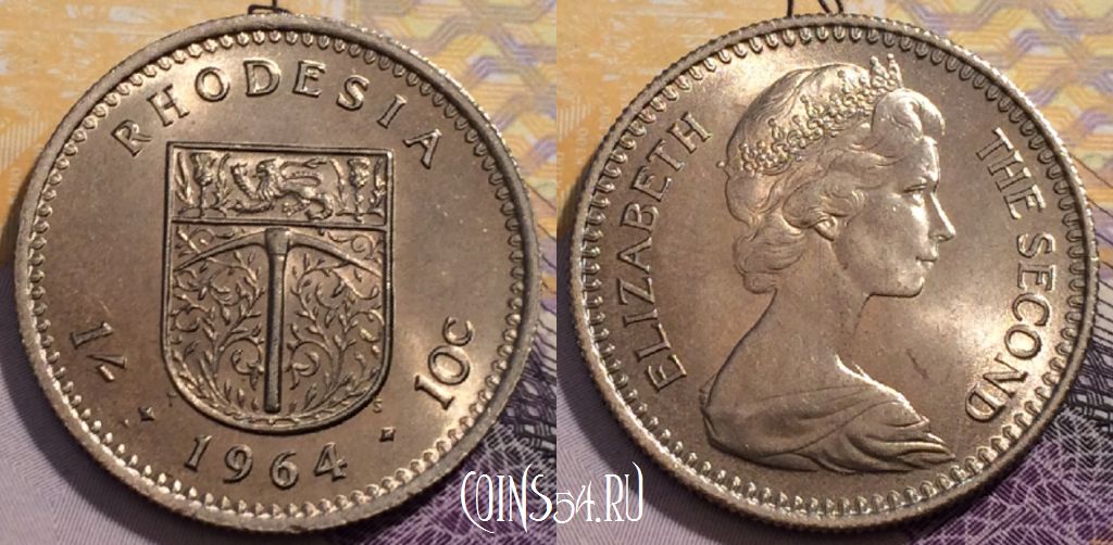 Монета Родезия 1 шиллинг 1964 года, KM# 2, 235-026