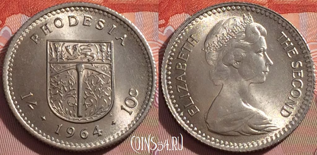 Монета Родезия 1 шиллинг 1964 года, KM# 2, 246-109