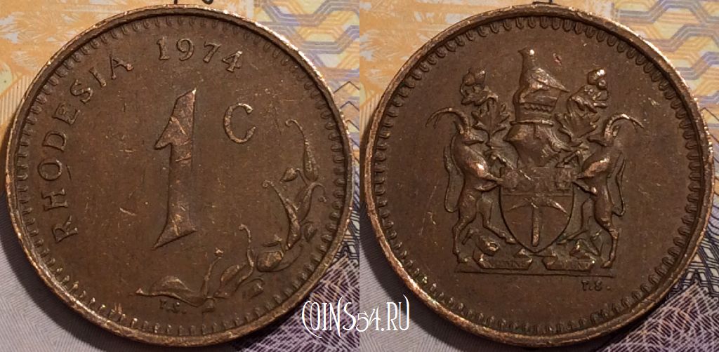 Монета Родезия 1 цент 1974 года, KM# 10, 187-053