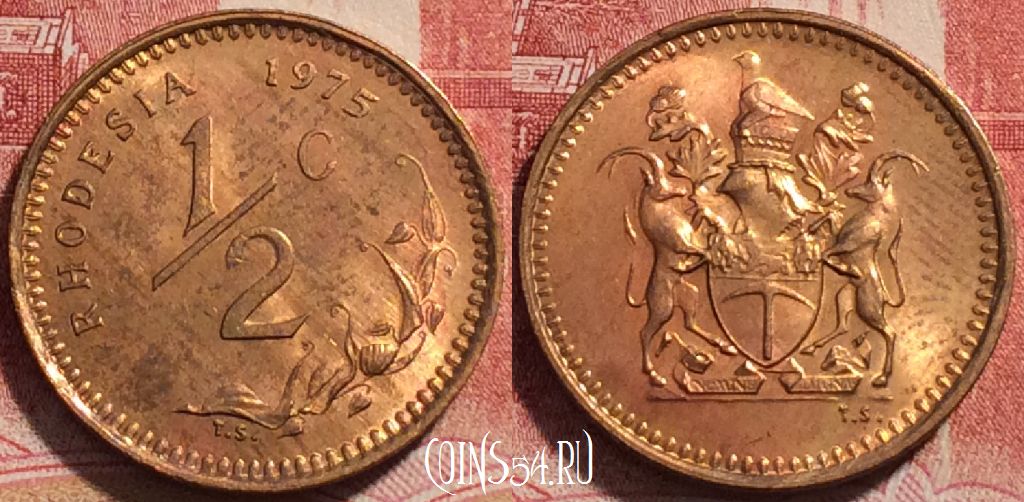 Монета Родезия 1/2 цента 1975 года, KM# 9, 246-054