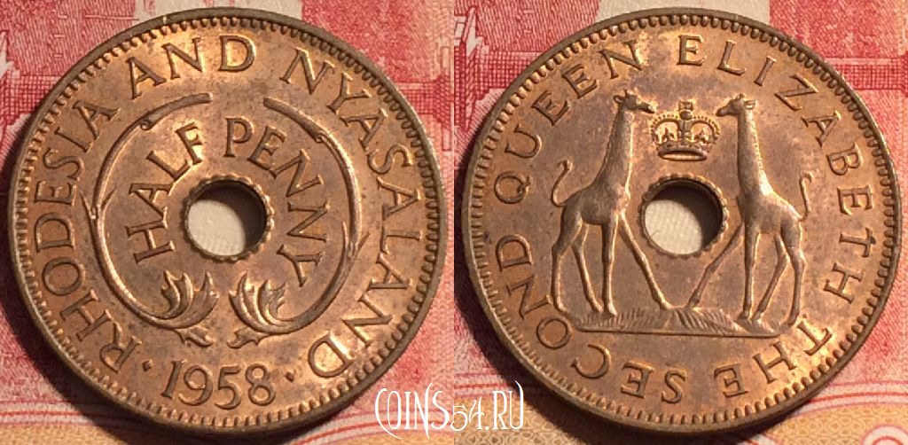 Монета Родезия и Ньясаленд 1/2 пенни 1958 года, KM# 1, 076b-085