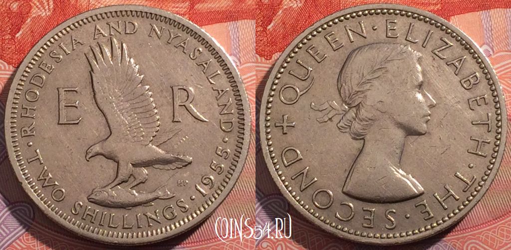 Монета Родезия и Ньясаленд 2 шиллинга 1955 года, KM# 6, a117-114