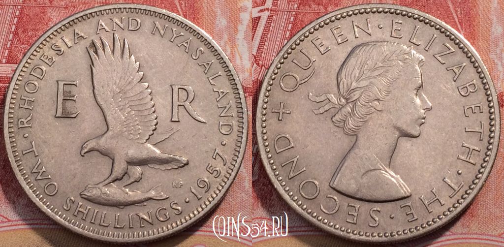 Монета Родезия и Ньясаленд 2 шиллинга 1957 года, KM# 6, 250-053