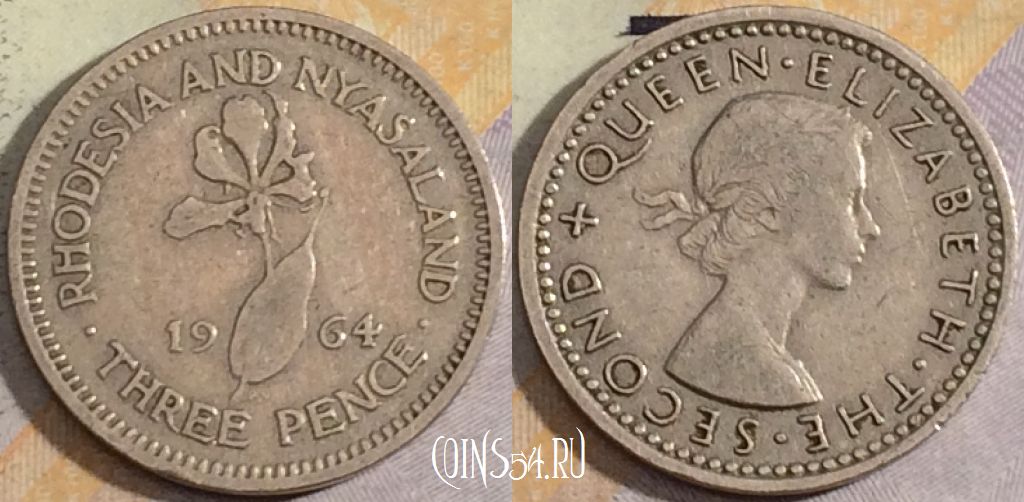 Монета Родезия и Ньясаленд 3 пенса 1964 года, KM# 3, 158-086