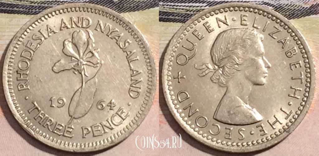 Монета Родезия и Ньясаленд 3 пенса 1964 года, KM# 3, 172-030