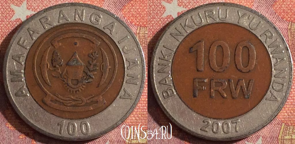 Монета Руанда 100 франков 2007 года, KM# 32, 356-128