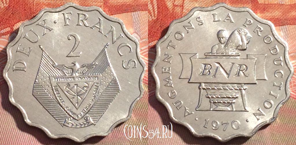 Монета Руанда 2 франка 1970 года, KM# 10, 279a-096