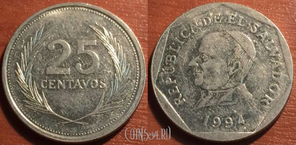 Монета Сальвадор 25 сентаво 1994 года, 42-018
