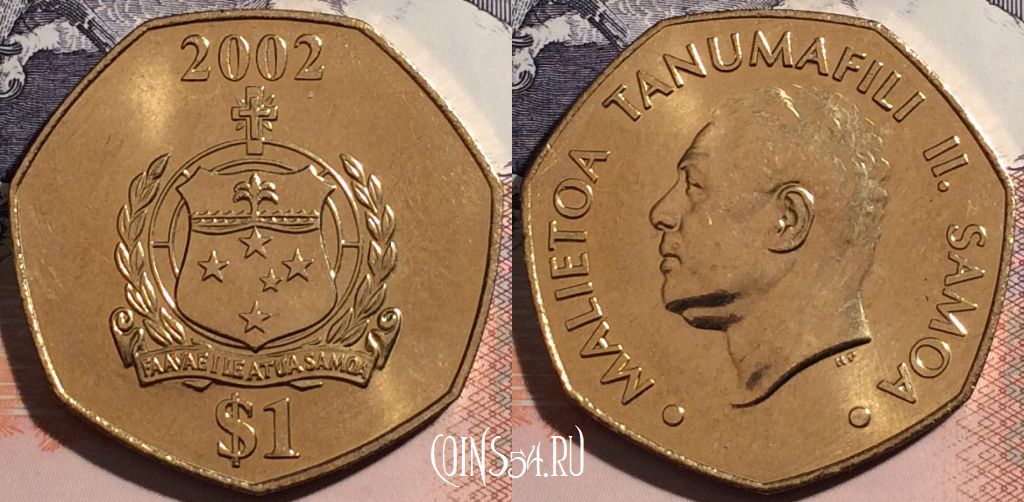 Монета Самоа 1 тала 2002 года, KM# 135, a129-012
