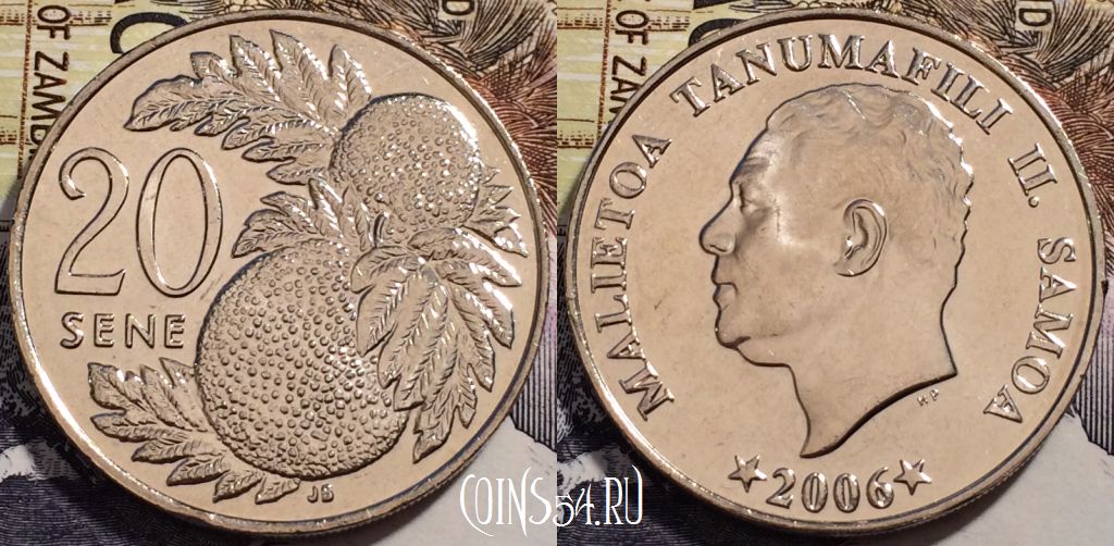 Монета Самоа 20 сене 2006 года, KM# 133, UNC, 240-121
