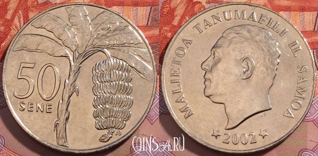 Монета Самоа 50 сене 2002 года, KM# 134, UNC, 246-026