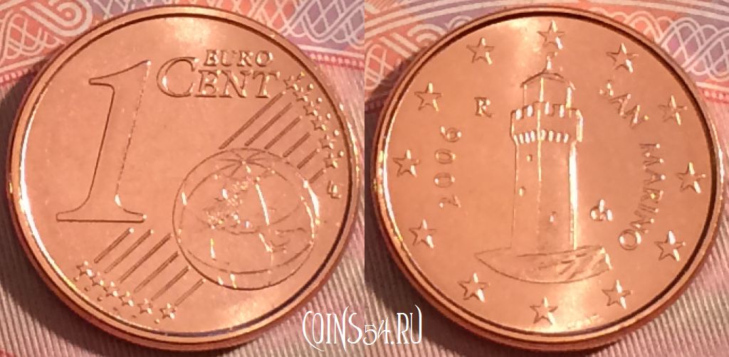 Монета Сан-Марино 1 евроцент 2006 года, KM# 440, 276-118