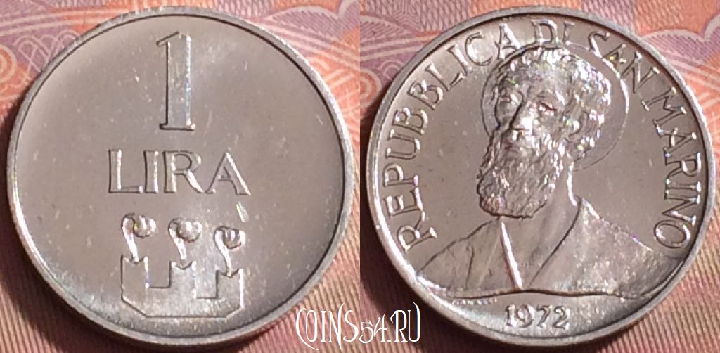 Монета Сан-Марино 1 лира 1972 года, KM# 14, 088k-125