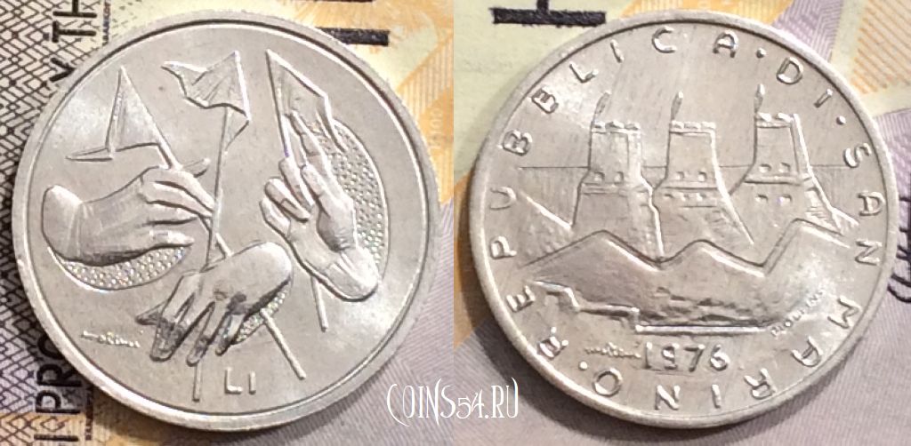Монета Сан-Марино 1 лира 1976 года, KM# 51, 153-042