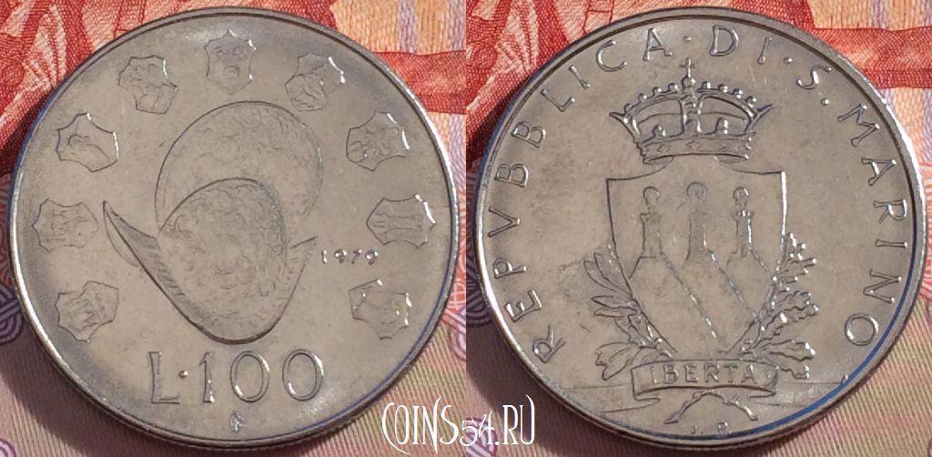 Монета Сан-Марино 100 лир 1979 года, KM# 95, 098a-100