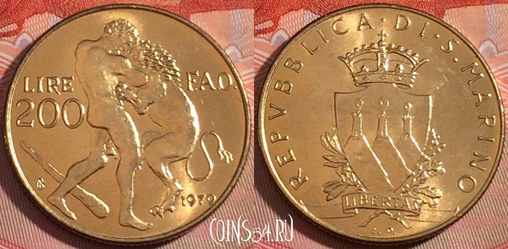 Монета Сан-Марино 200 лир 1979 года, KM# 96, 276-066