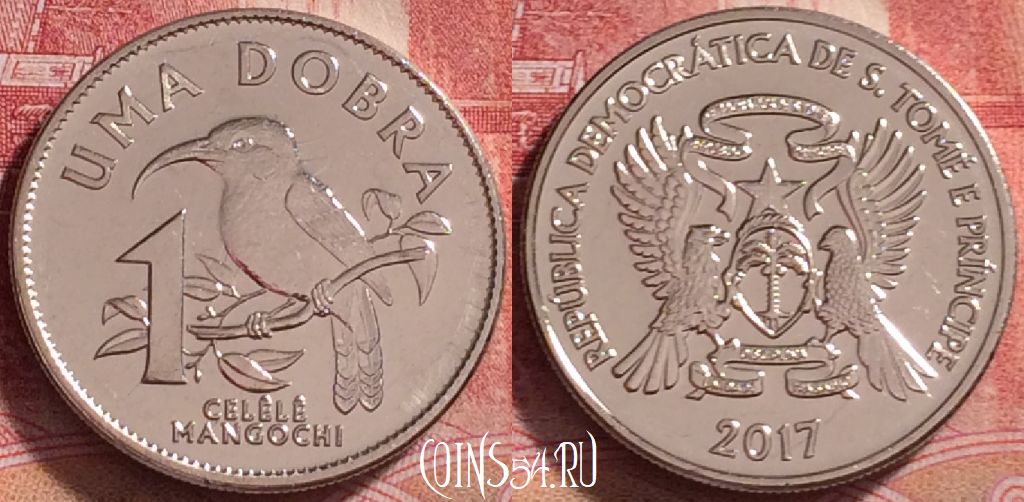 Монета Сан-Томе и Принсипи 1 добра 2017 года, 264j-070