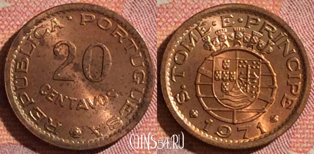 Монета Сан-Томе и Принсипи 20 сентаво 1971 года, KM# 16.2, 066i-020