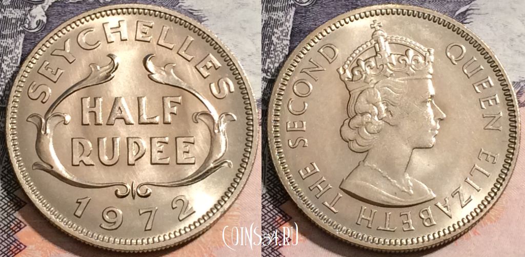 Монета Сейшелы 1/2 рупии 1972 года, KM# 12, UNC, 171-141