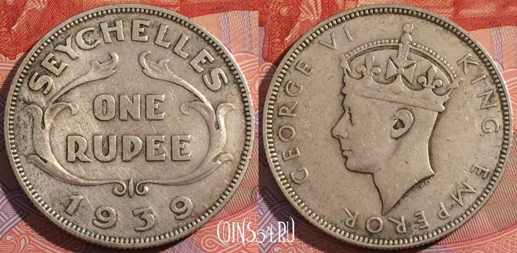 Монета Сейшелы 1 рупия 1939 года, Серебро, KM# 4, a099-110