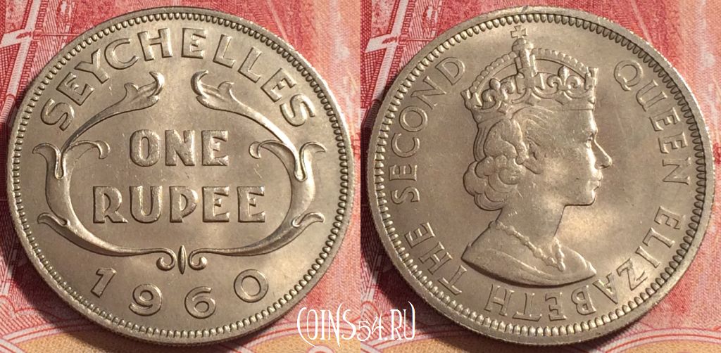Монета Сейшелы 1 рупия 1960 года, KM# 13, 079c-051