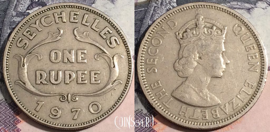 Монета Сейшелы 1 рупия 1970 года, KM# 13, 172-048