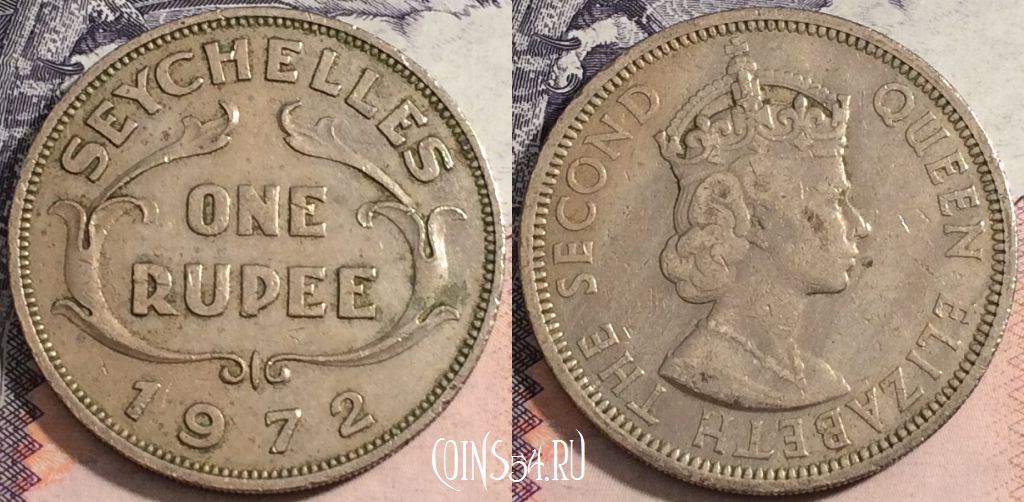 Монета Сейшелы 1 рупия 1972 года, KM# 13, a116-030