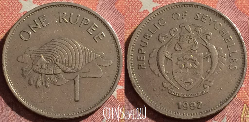 Монета Сейшелы 1 рупия 1992 года, KM# 50, 346-055