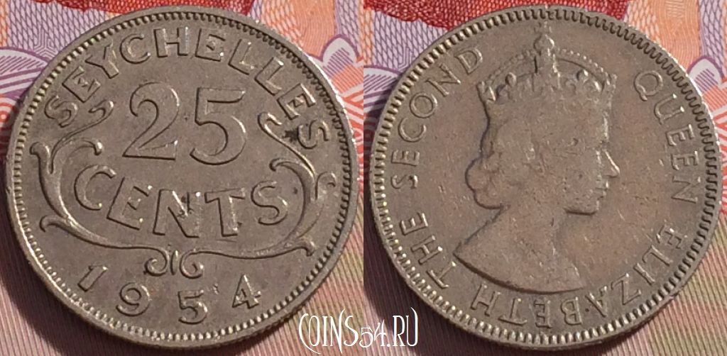 Монета Сейшелы 25 центов 1954 года, KM# 11, 094c-037