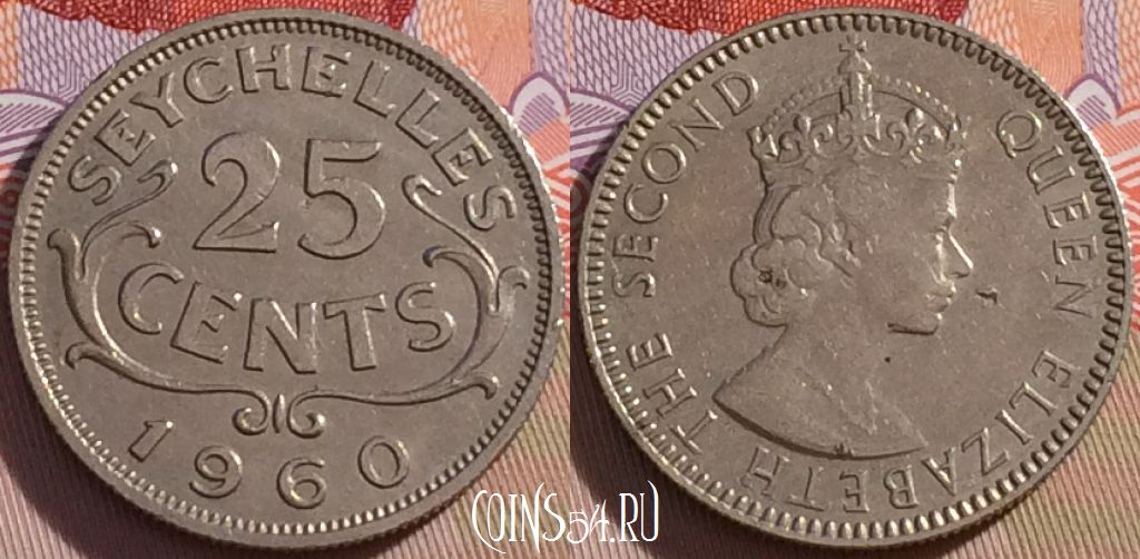 Монета Сейшелы 25 центов 1960 года, KM# 11, 094c-042
