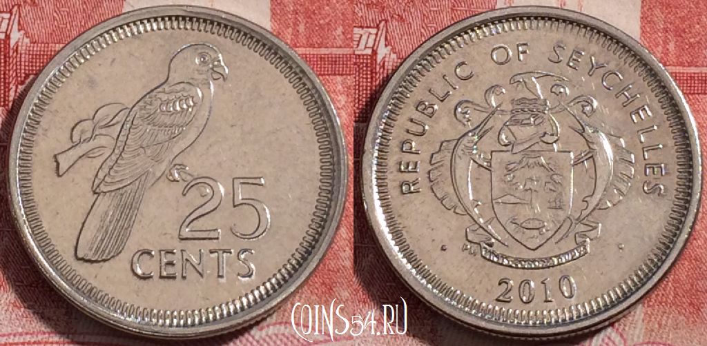 Монета Сейшелы 25 центов 2010 года, KM# 49a, 254-019